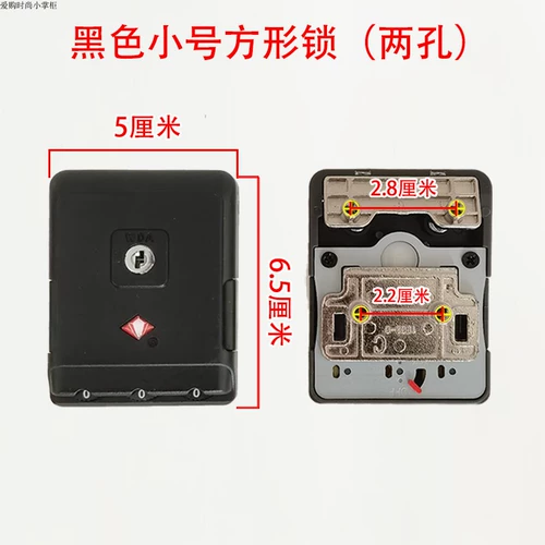 Чемодан, универсальный замок