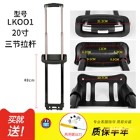 Чемодан, 20 дюймов