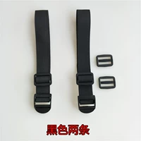 2.5 Black 2 (отправьте два пряжки по регулированию)