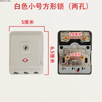 Узкая коробка маленькая квадратная замка белый (два отверстия)