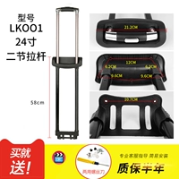 Чемодан, 24 дюймов