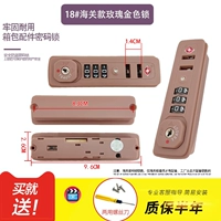 18# Rose Gold Customs Lock