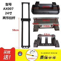 Чемодан, 24 дюймов