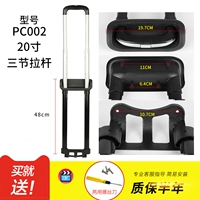 PC002 Рычаг 20 дюймов (свяжитесь с обслуживанием клиентов, чтобы купить картинки)