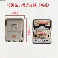 Узкая рама маленький квадратный шлюзовой пистолет черный (два отверстия)