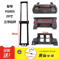 Чемодан, 20 дюймов