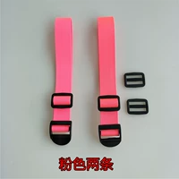 2.5 Pink 2 (отправьте два регулировочных пряжки)