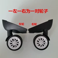 Черная пара