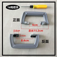 № 14 Ручка (серый)