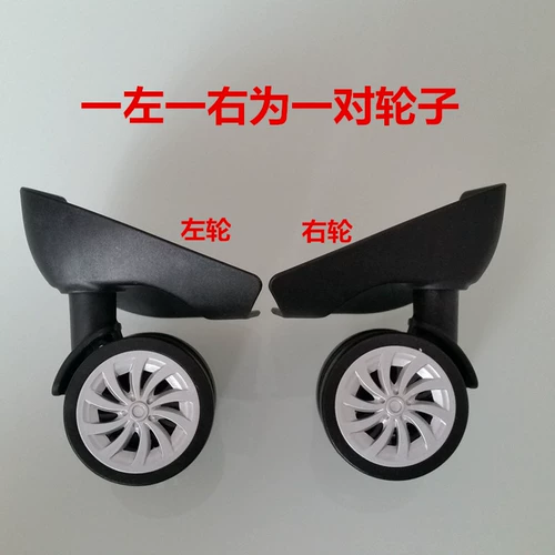 Универсальный чемодан, аксессуары, сумка