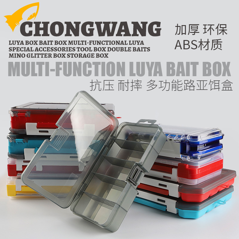 Fishing accessories box Luya box Double-layer fish hook storage box Luya bait box Portable double-sided Mino bait toolbox