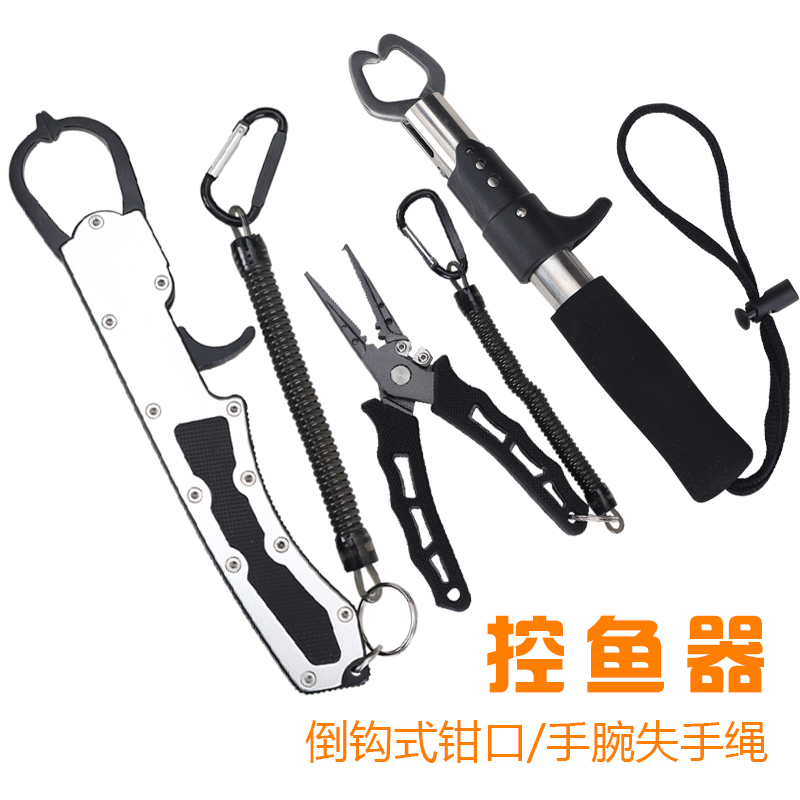Lua does not run fish control fish jacket fisherman catch fish clamp fish clamp fish lock fish lock road clamp fish clamp