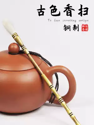 Brass fragrant seal Incense Road tools antique bamboo handle incense brush supplies tools Buddha incense brush