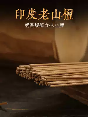 Indian old mountain sandalwood thread incense Mysore pure sandalwood handmade aromatherapy home room for Buddha incense incense