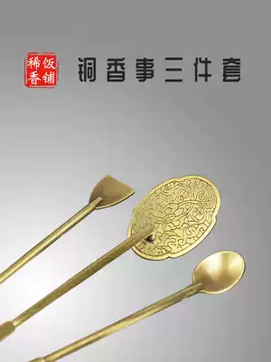 Pure copper restoration of ancient Incense Road three-piece Tool Supplies incense shovel incense spoon Gray pressure entry set bronze porridge incense shop