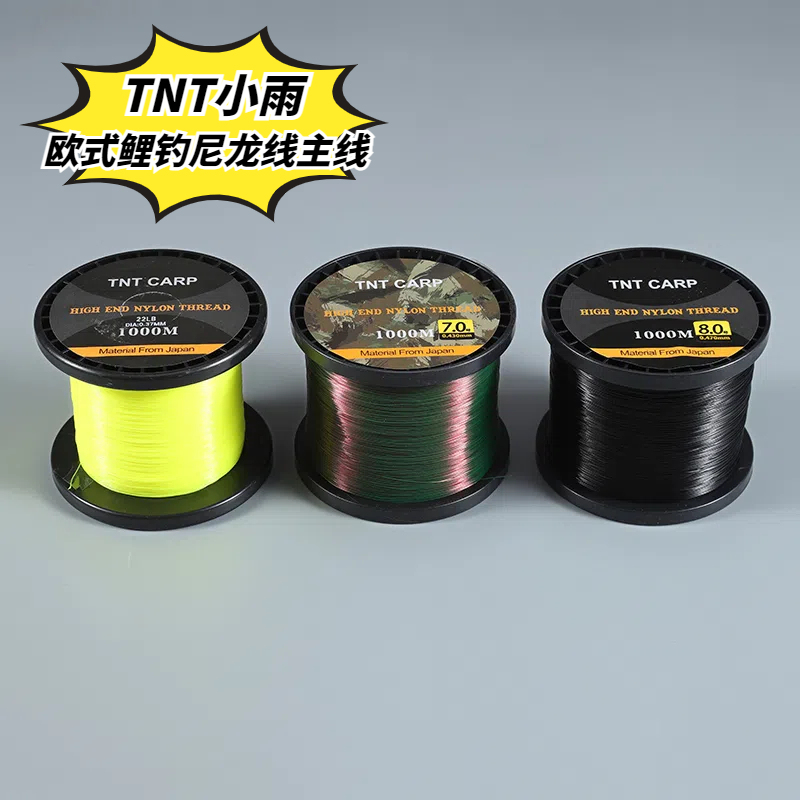 European Carp Fishing Tnt Small Rain Same Style Japanese Three-Color Raw Silk Nylon Fishing Main Line 1000m Nylon Line Main Line