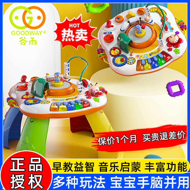 Игровой стол Guyu, игрушечный стол, многофункциональный обучающий стол для младенцев и детей младшего возраста, раннее образование для детей 0-1-2-3 лет Изображение 1