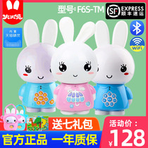 Fire rabbit F6S baby child early education machine wifi baby story machine F6S-tm Tmall Genie small white rabbit 0-6 years old