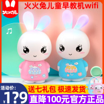 Fire rabbit story machine G7wifi baby baby early education machine F6S-TM intelligent little white rabbit 0-3-6 years old