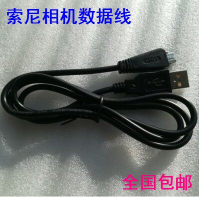 Sony DSC-TX5 T110 TX100 W350 W570 Digital Camera Data cable USB Computer cable