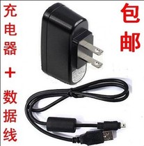 BENQ BENQ DC G1 AE220 E1460 T1460 GH205 digital camera charger data cable