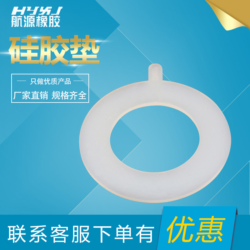 Silicone gasket flangeValve silicone rubber gasket silicone gasket resistant high temperature silicone seal ring silicone pad