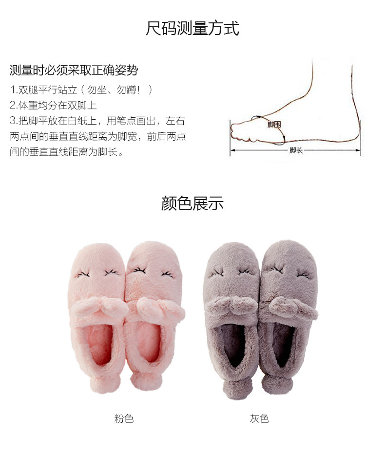 nhà ở đa dạng dép bông trong nhà nặng có đáy túi với nữ cộng với nhung mùa đông dép đi trong nhà ấm cặp đôi dễ thương nhà người đàn ông - Trang chủ dep di trong nha