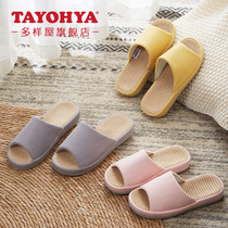 Multi-house comfortable couple Baikal drag bathroom anti-slip spring and autumn indoor womens home mid-bottom breathable summer slippers