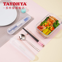 Multi-House childrens elephant dance music chopsticks female kindergarten baby special boy household chopsticks portable set