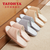 Multi-house bathroom slide reduction couple Charlotte comfortable drag spring summer indoor womens home low summer breathable slippers