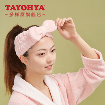Multi-house Morandi antibacterial hair belt bow dry hair home soft face mask makeup hair hoop