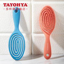 Multi-house Hepburn dry and wet elastic hollow air cushion comb best friend styling curly hair knotted hair comb