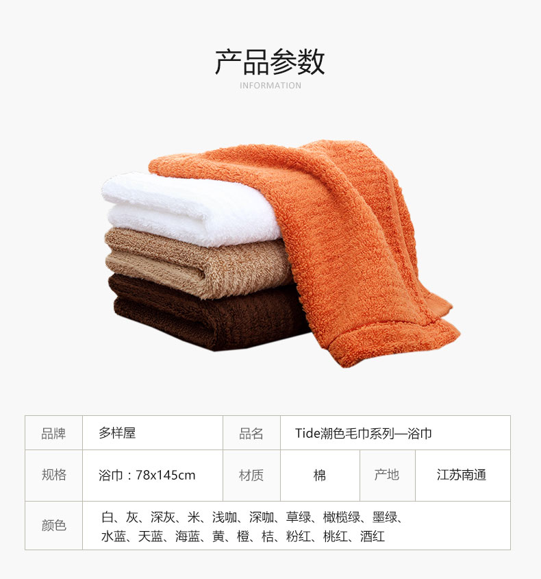 Khăn lau nhà đa dạng Khăn bông thấm nước mềm mại và thoải mái Đàn ông và phụ nữ Cặp vợ chồng Khăn bông tắm Khăn tắm lớn - Khăn tắm / áo choàng tắm khăn tắm poemy