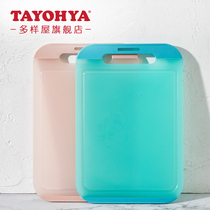 Multi-house exquisite fruit cutting board cutting board not easy to mold plastic cutting board household cooked food Board