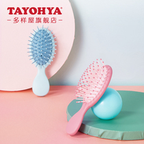 Multi-House hair massage portable small and comfortable girl Anti-knotted flat cute hair small mini comb air cushion comb