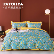 Multi-house printing four-piece spring and autumn dormitory quilt comfortable combed cotton simple bedding quilt cover sheets