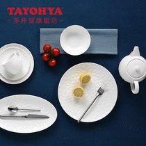 Multi-house Fontainebleau tableware tea set European simple geometric style home couple meal tea coffee bowl dish set