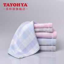 Multi-house cotton side towel household couple adult men and women thick soft cotton absorbent face towel bath towel