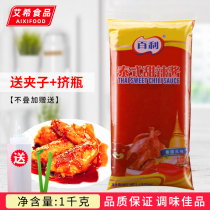Baileys Thai Sweet Chili Sauce 1KG Hand Pie Bibimbap Sauce BBQ Sauce Pizza French Fries Pasta Burger