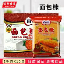 Baileys bread crumbs 1KG*10 bags of golden breadcrumbs hamburger chicken fried shrimp chicken legs chicken wings chicken chops wrapped in powder baking