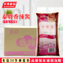 泰将香辣酱1KG*12袋 烤肉拌饭手抓饼小吃脆皮鸡火锅调味料 蘸酱