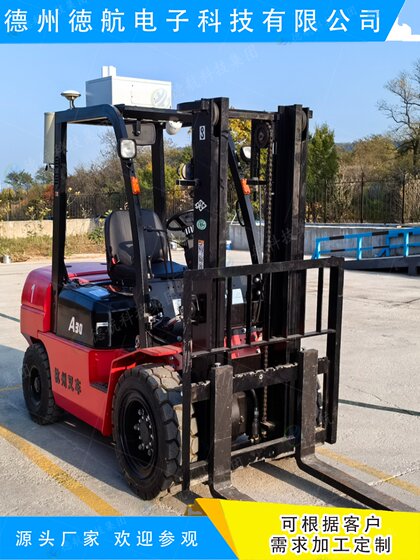 Dehuan Simulation Intelligent Forklift Training System Forklift Assessment Equipment Field Equipment