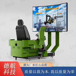 Wheeled Excavator Driving Simulator, Hot-Swappable Excavator Training and Practical Training Teaching Simulator