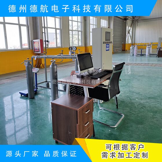 Dehang Technology Liquefied Petroleum Gas Cylinder Filling Assessment Simulator Pressure Vessel Simulation Operation Equipment