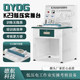 Low-Voltage Electrical Work Training and Assessment Practical Teaching Panel K21 Low-Voltage Electrician Practical Work Bench Special Work Teaching Equipment
