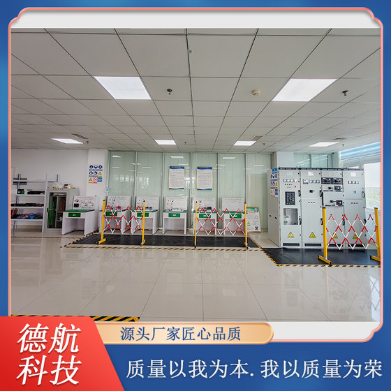 Low-Voltage Electrical Work Practical Assessment Equipment