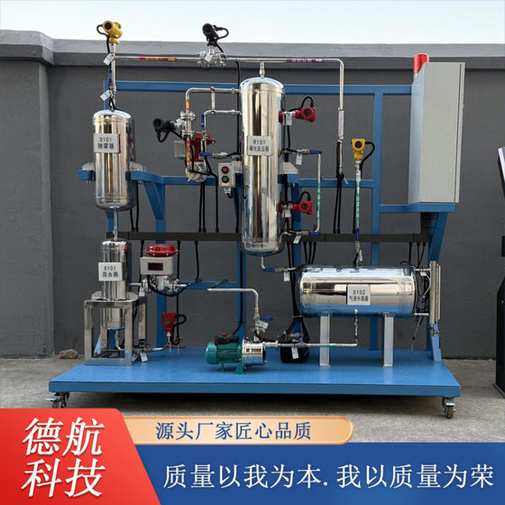 Synthetic Ammonia Process Training Equipment Hazardous Chemical Process Practical Training and Assessment Equipment