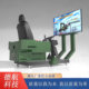 Paver Driving Simulator Training, Teaching, Training, and Assessment Simulator