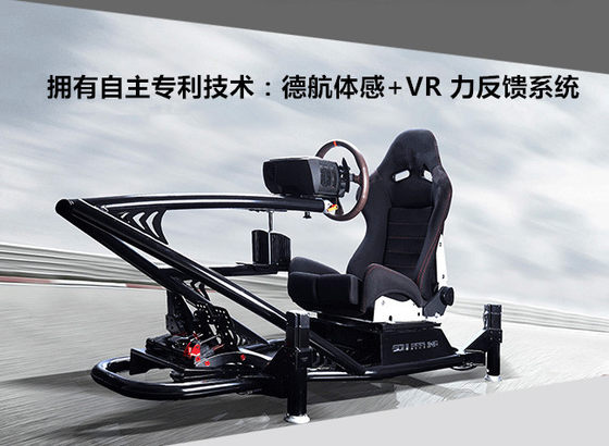 German Airlines Simulation Phantom Speed Racing Simulator Four-Axis Six-Axis Racing Simulator Driver Bracket Racing Simulator