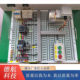 Low-Voltage Electrical Work Training and Assessment Practical Teaching Panel K23 Low-Voltage Electrician Practical Work Bench Special Work Teaching Equipment